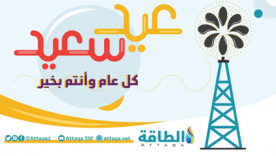 Photo of أجمل التهاني بعيد الأضحى المبارك أعاده الله علينا وعليكم بالخير والبركات