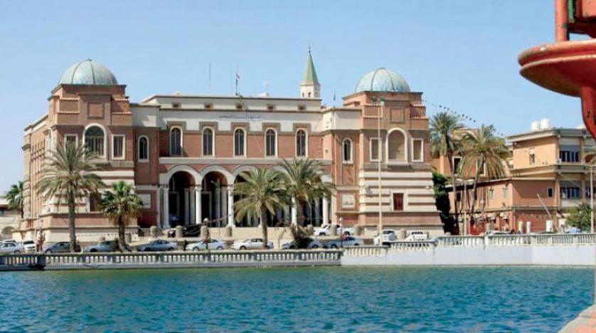 مقر البنك المركزي الليبي