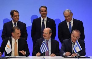 توقيع اتفاق خط أنابيب إيست ميد بين قبرص واليونان وإسرائيل في يناير 2020