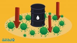 كورونا وأسعار النفط