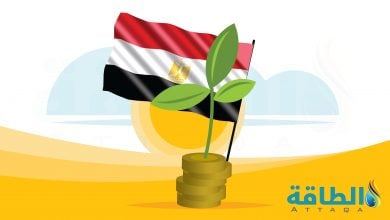 Photo of قطاع الطاقة المصري يحصل على 1.3 مليار دولار تمويلات في 2021