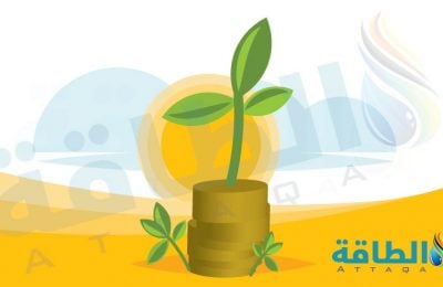 الاقتصاد الأخضر - السندات الخضراء - التمويل الأخضر - الطاقة النظيفة - إير ليكيد