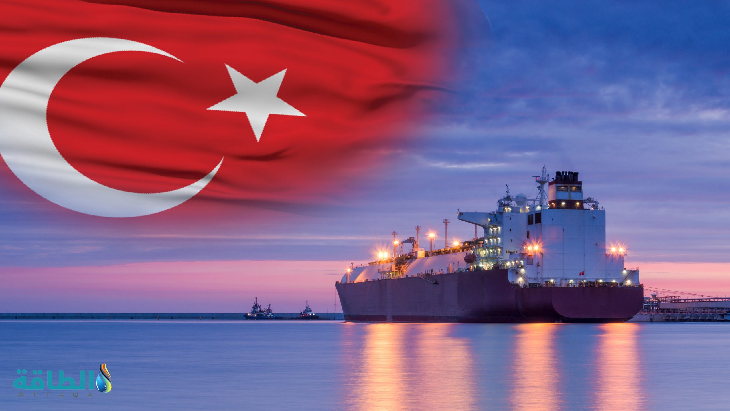 واردات الغاز التركية.. إنتاج الطاقة- تركيا