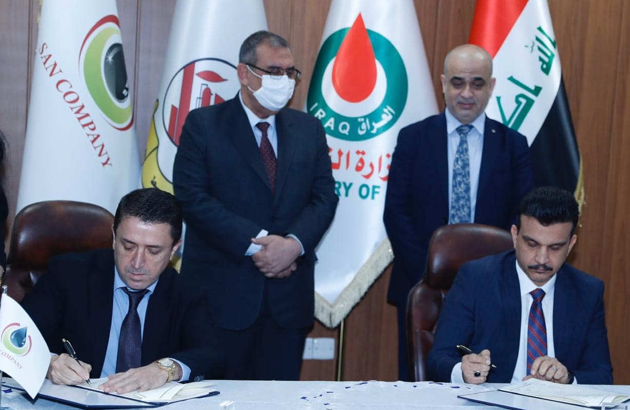 عقد استثماري - وزارة النفط العراقية