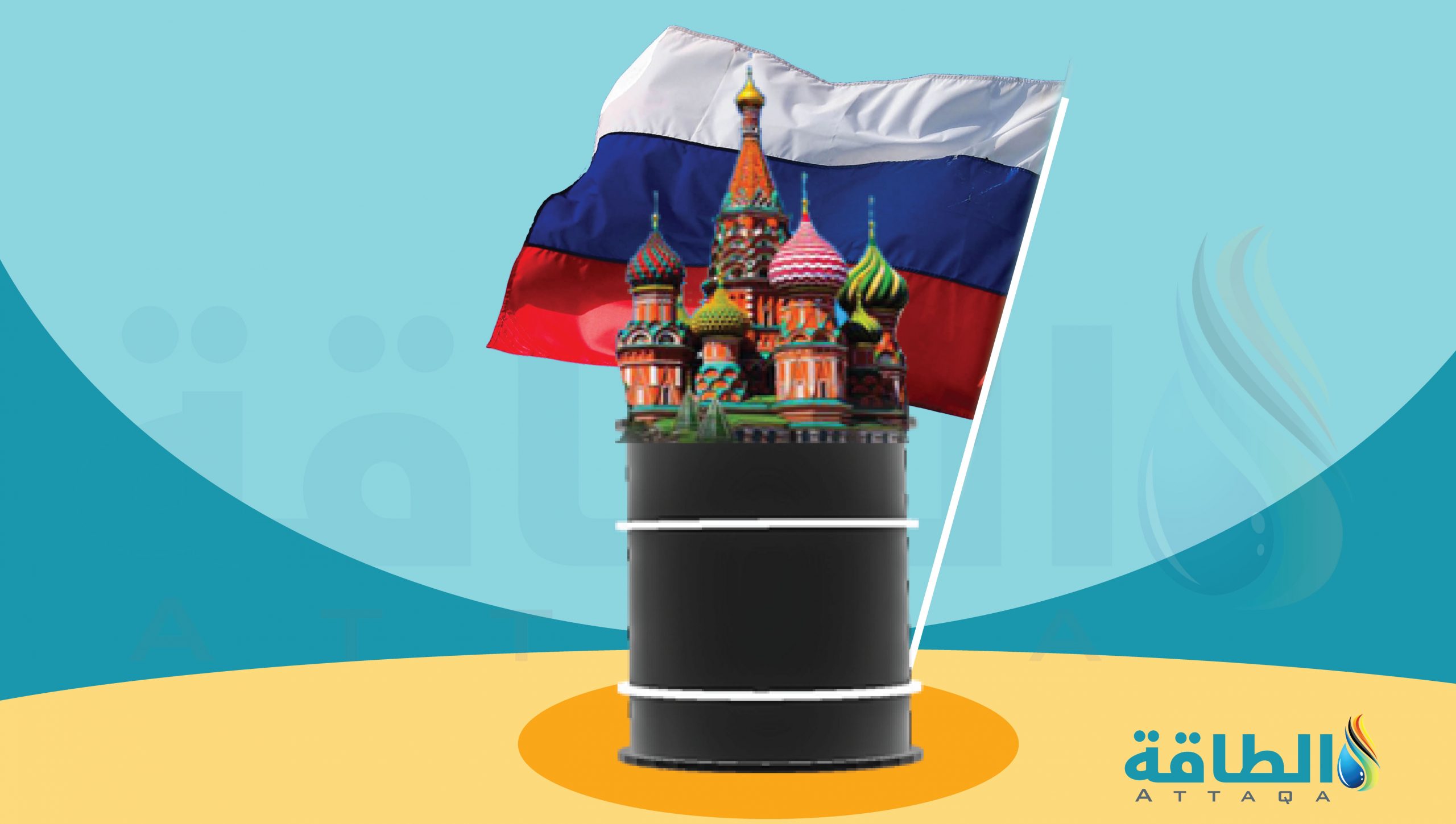 قصة اكتشاف النفط في روسيا روسيا وبيلاروسيا