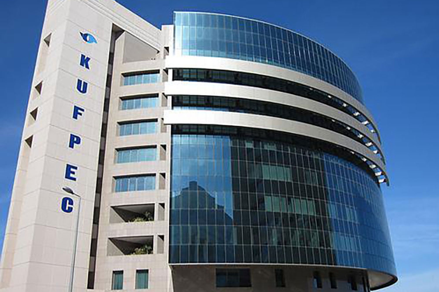 مقر شركة كوفبك في العاصمة الكويتية