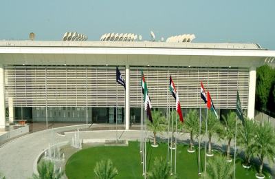 سندات أبيكورب - مقر شركة إبيكورب للاستثمارات البترولية في السعودية