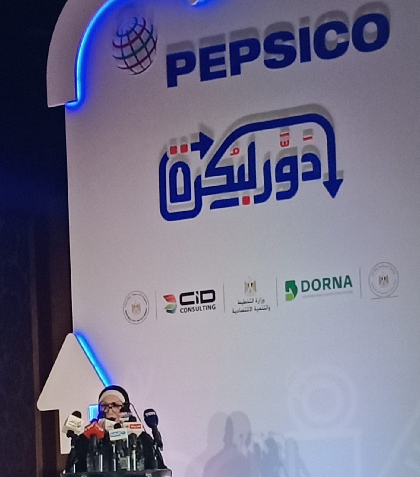 بيبسيكو بيبسيكو - مبادرة "دورنا..دور لبكرة"