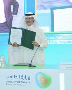 الأمير عبدالعزيز بعد التوقيع على المذكرة - الصورة من واس (11 مارس 2021)