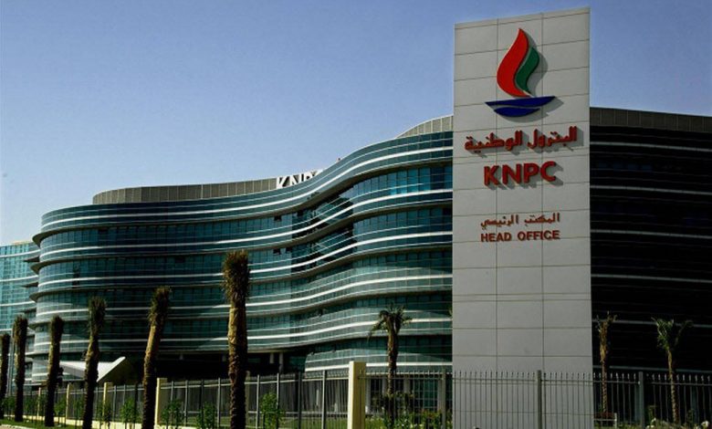 Photo of 17 مليار دولار مبيعات شركة البترول الوطنية الكويتية