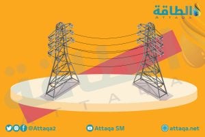 كهرباء - فرنسا - الكهرباء النظيفة