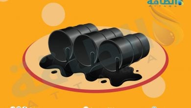 Photo of تعرف على أبرز 5 حقائق بشأن النفط