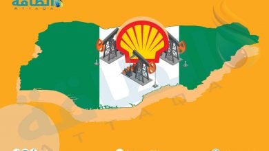 Photo of نيجيريا.. شل تدفع 112 مليون دولار تعويضات في قضية تسرب النفط