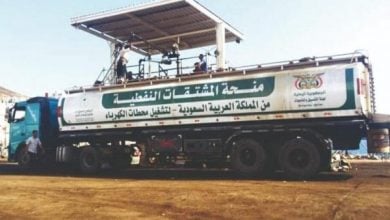 Photo of وصول أول شحنات منحة الوقود السعودية إلى اليمن