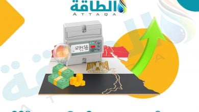 Photo of مصر تبدأ العمل بالأسعار الجديدة للكهرباء