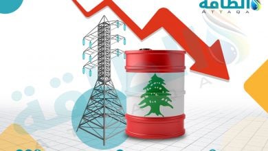 Photo of لبنان يستعد لاستقبال الغاز المصري بدعم عربي ودولي