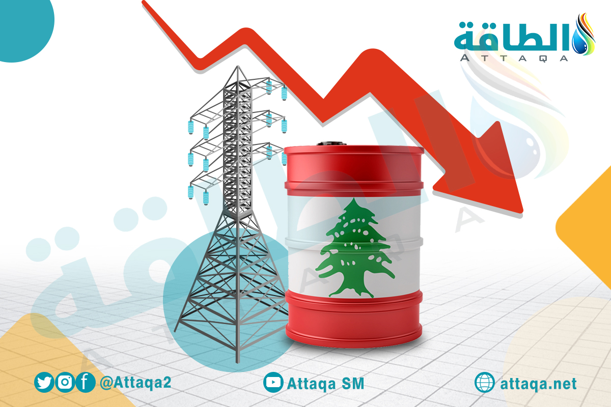 أزمة المحروقات في لبنان - كهرباء لبنان