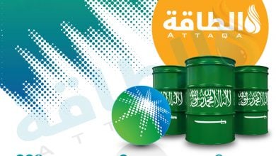 Photo of أرامكو السعودية تعتزم رفع سعر بيع الخام العربي لمستويات قياسية (مسح)