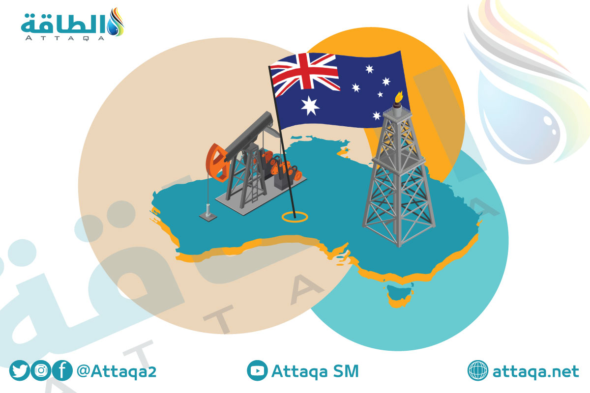 النفط والغاز في أستراليا