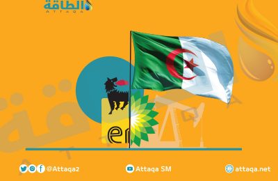 شعار شركة إيني وشركة بي بي مع علم الجزائر