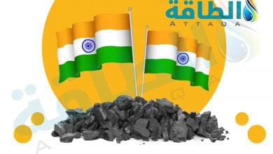 Photo of الفحم في الهند.. أزمات مستمرة بين الاحتكار واستنفاد الاحتياطيات (تقرير)