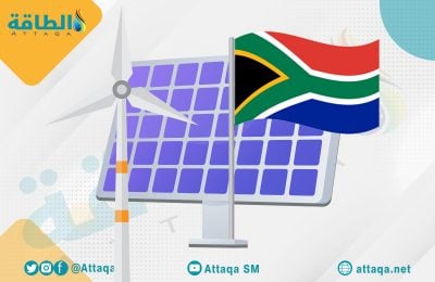مشروع الطاقة الذكية - جنوب أفريقيا