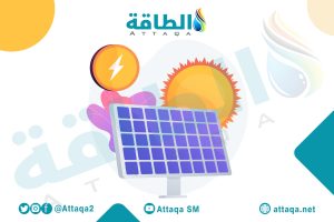 الطاقة الشمسية - تونس- سوريا
