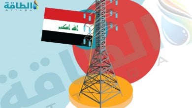 Photo of تحديث - العراق يفقد 2600 ميغاواط بعد خفض ضخ الغاز الإيراني
