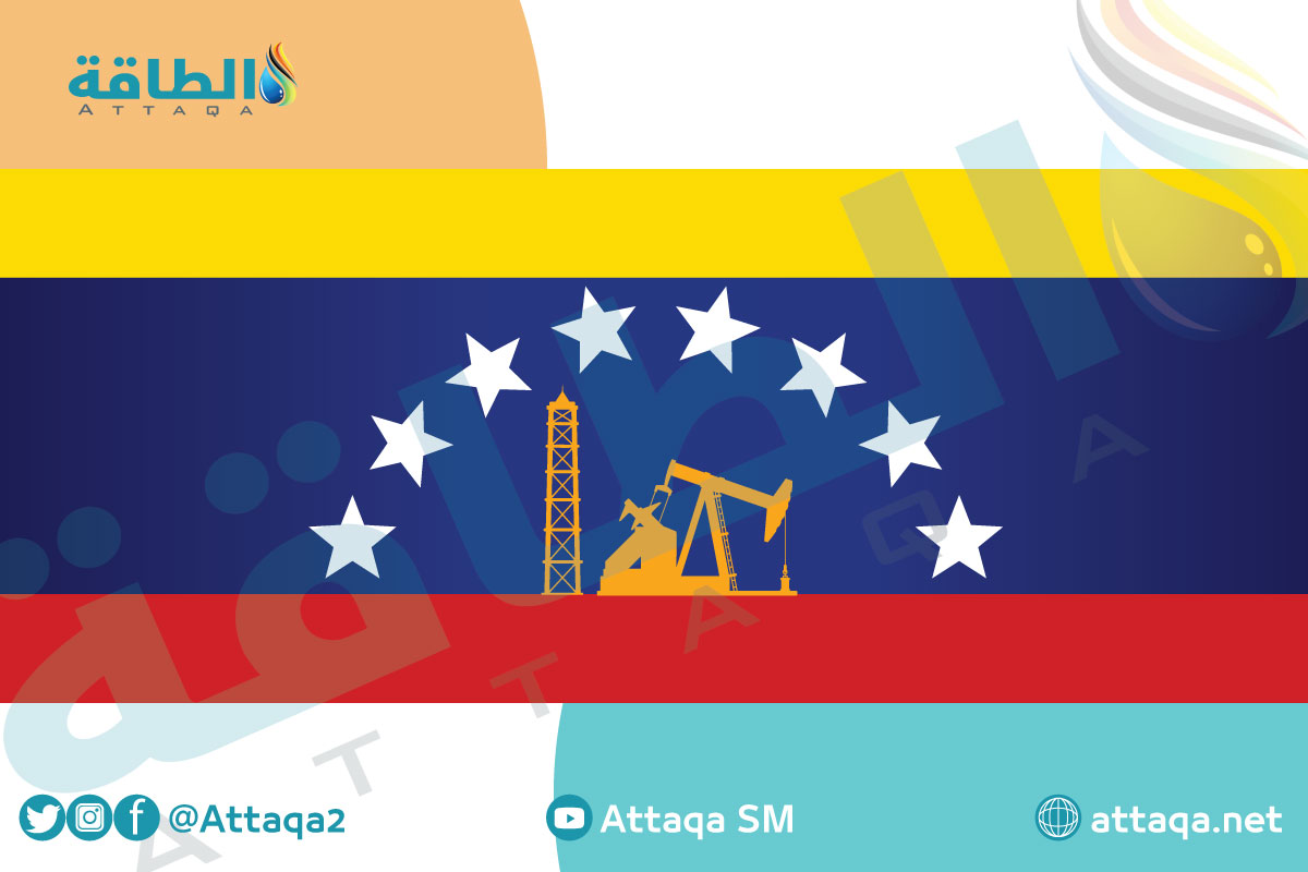 صادرات فنزويلا النفطية