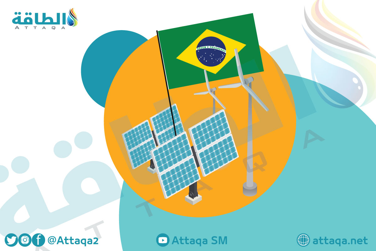 الطاقة المتجددة في البرازيل