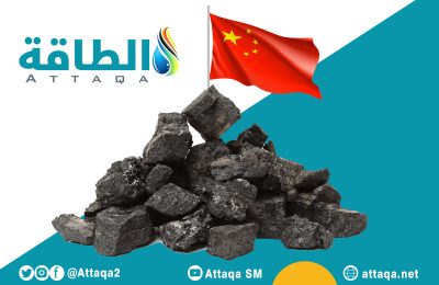 الفحم في الصين - قمة المناخ كوب 26