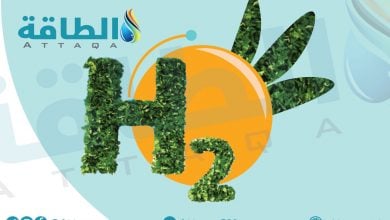 Photo of قمة المناخ كوب 26.. الإمارات تستهدف الاستحواذ على 25% من سوق الهيدروجين