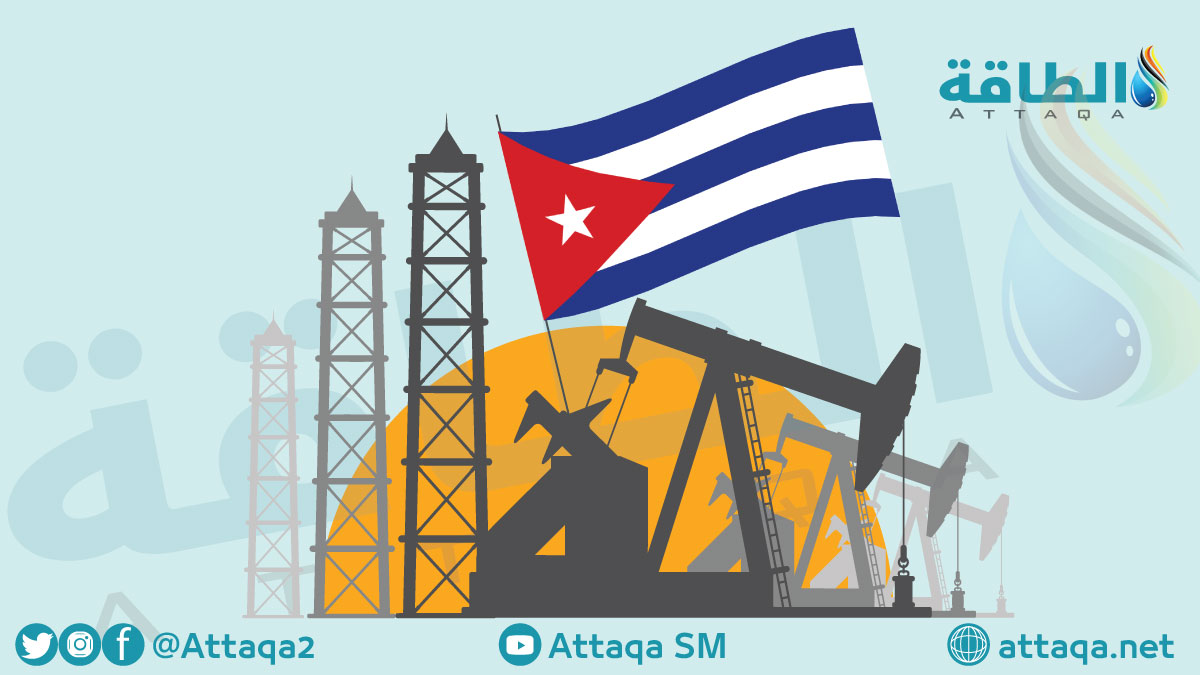النفط والغاز في كوبا
