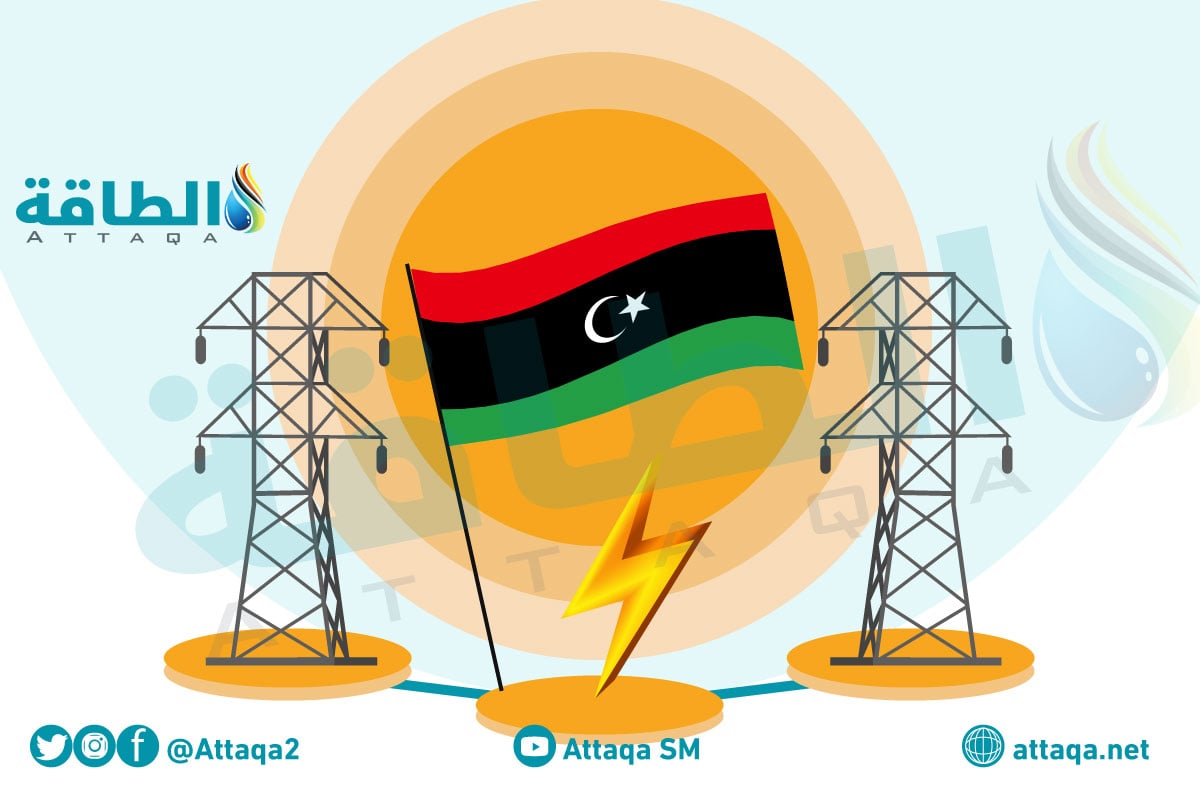 الكهرباء في ليبيا