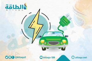 النيكل - السيارات الكهربائية - الإمارات