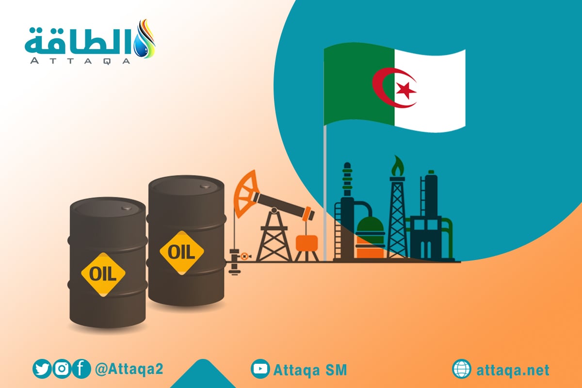 مشروع خط الغاز العابر للصحراء - كم تنتج الجزائر من النفط يوميا؟