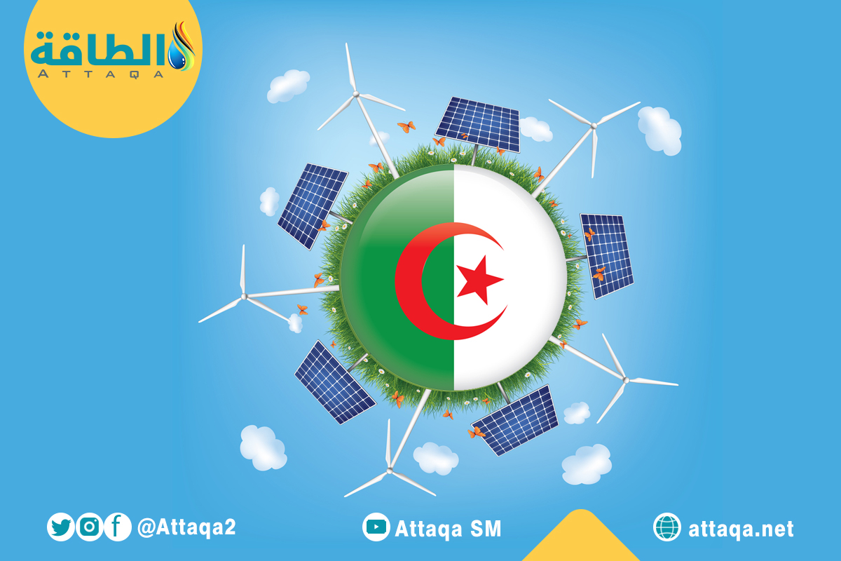 الطاقة المتجددة في الجزائر