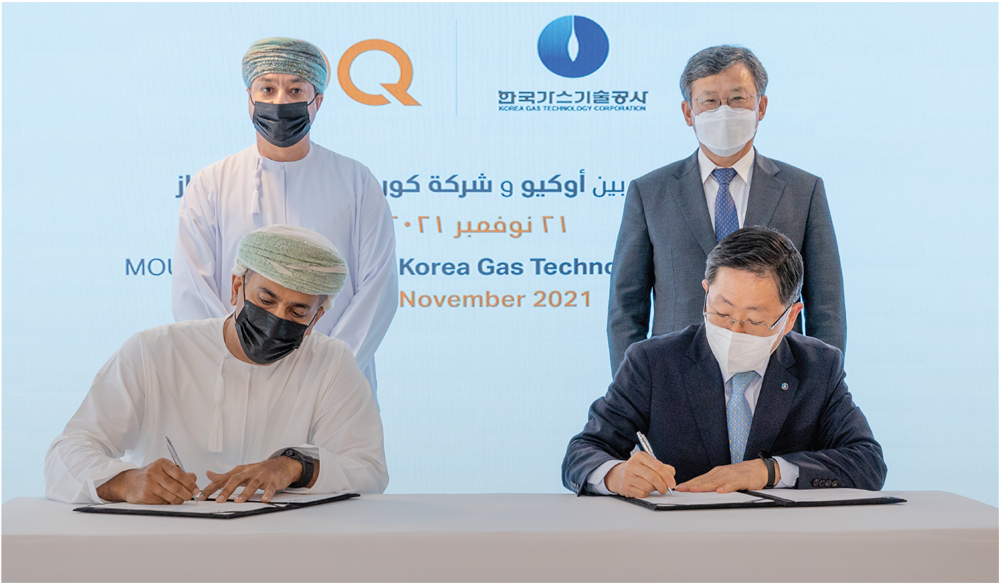 شركة أوكيو في سلطنة عمان توقع اتفاقية هيدروجين