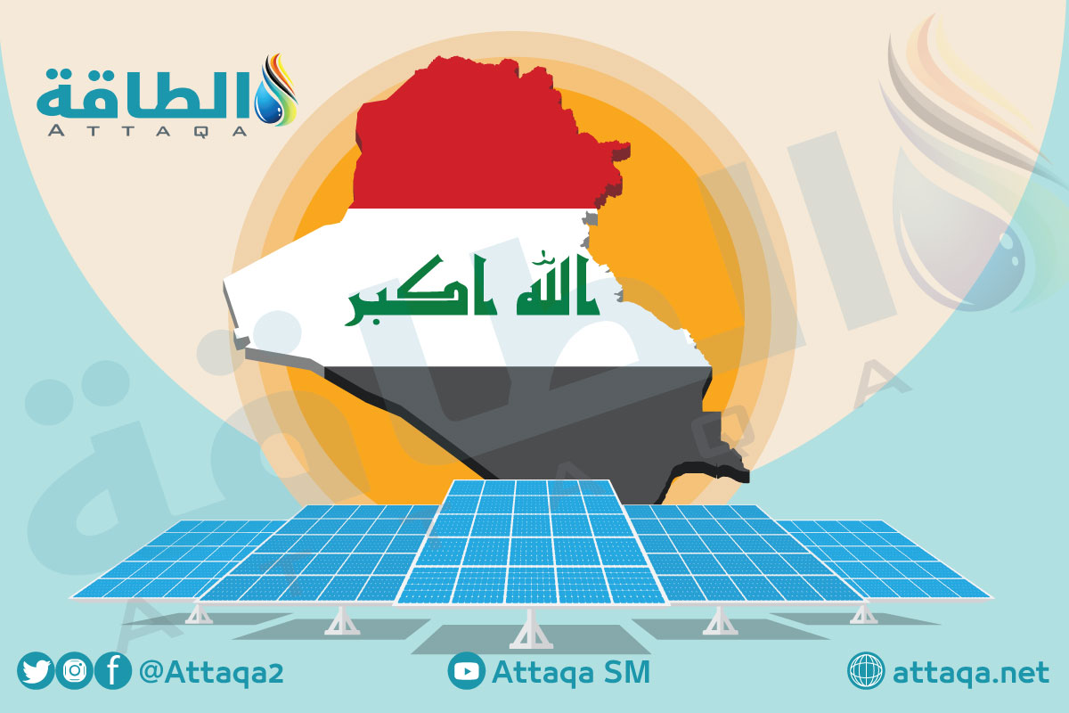 الطاقة الشمسية في العراق