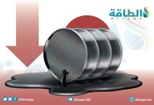 Photo of أسعار النفط تتحول للهبوط في تعاملات متقلبة - (تحديث)