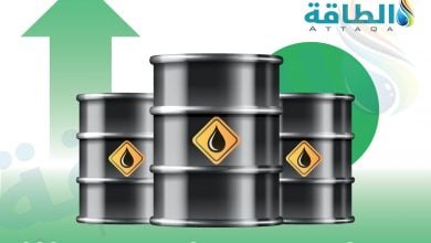 Photo of أسعار النفط ترتفع في جلسة متقلبة.. وخام برنت تحت 97 دولارًا - (تحديث)