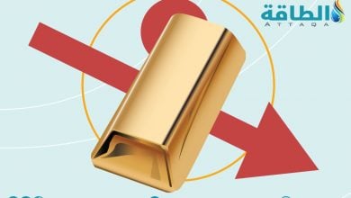 Photo of أسعار الذهب تتراجع مع قوة الدولار - (تحديث)