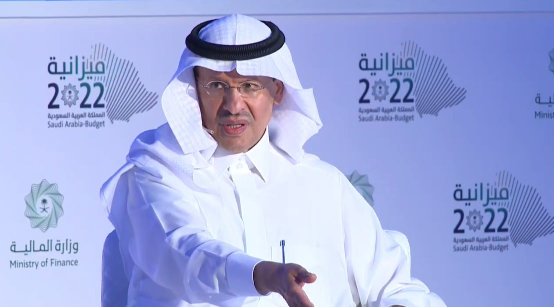 وزير الطاقة السعودي خلال حديثه في ملتقى موازنة السعودية 2022 (13 ديسمبر 2021)