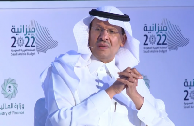 وزير الطاقة السعودي - موازنة السعودية 2022