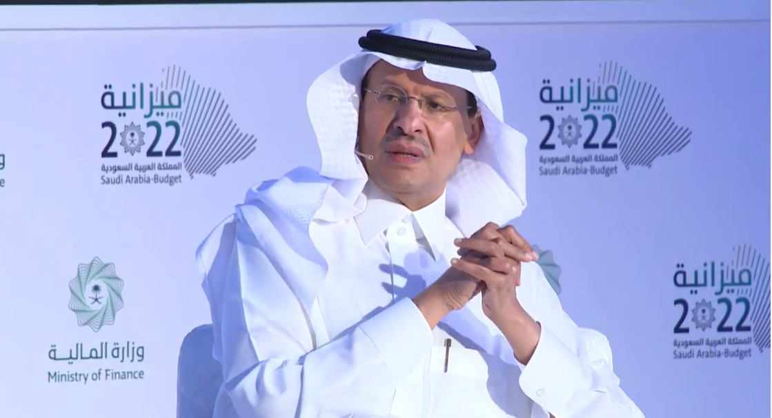 وزير الطاقة السعودي - موازنة السعودية 2022