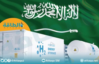 تجارة الهيدروجين في السعودية