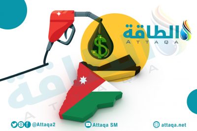 أسعار الوقود في الأردن