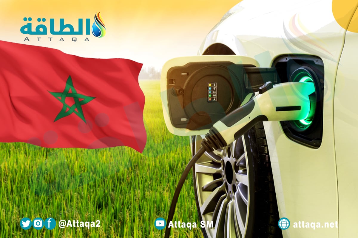 السيارات الكهربائية في المغرب