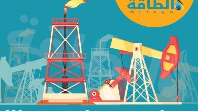 Photo of احتياطيات النفط والغاز.. دراسة تزعم وجود تهديد لثروة السعودية والعراق