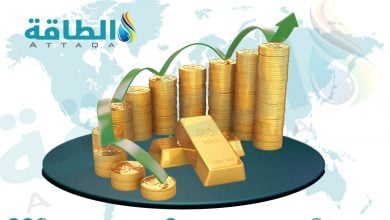 Photo of أسعار الذهب.. توقعات متفائلة وعوامل داعمة بعد خسائر 2021 (تقرير)